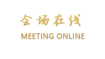 天津滨海艾尔博国际酒店（原天津滨海国际机场宾馆）